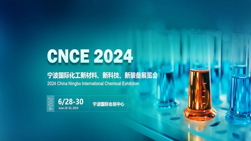 高纯度有机化工原料检测：方法与关键点解析