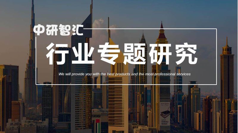 耐高温胶粘剂代理，不是有资源就能干