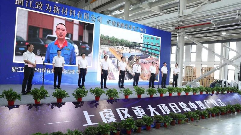 揭秘上海电子级精细化工产品厂家排名背后的考量