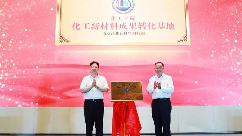 高分子分散剂与低分子分散剂：本质差异与应用解析**