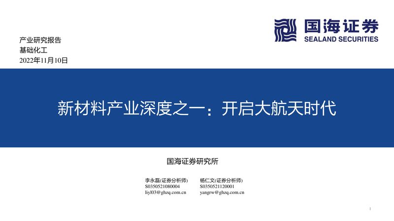 成都表面活性剂标准规范：解读与应用