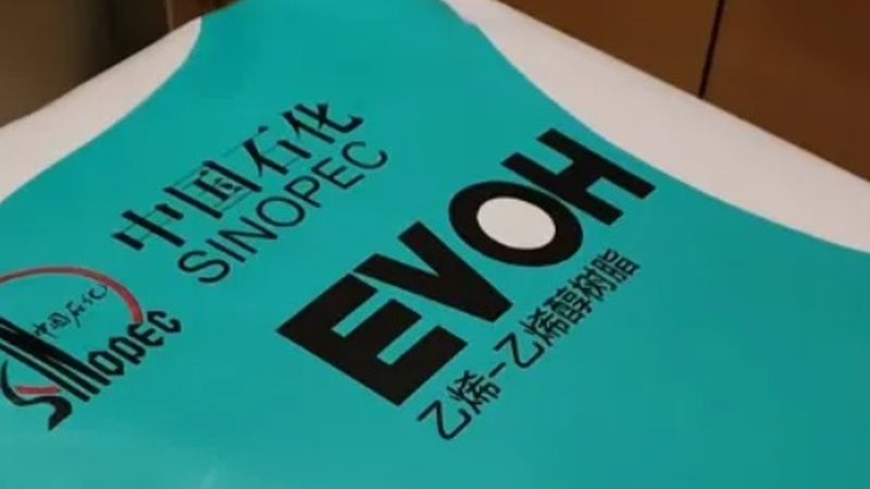 复合材料报价影响因素解析**